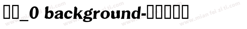 图层_0 background字体转换